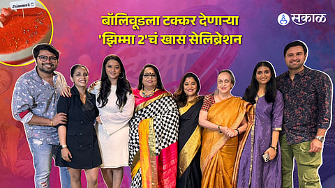 jhimma 2 team celebration over box office big clash between sam bahadur and animal