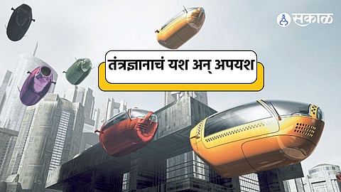 technology growth significance success and failure openai deepfake 3d printer vr