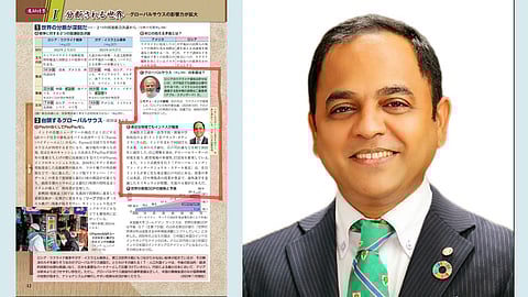 Yogendra Puranik