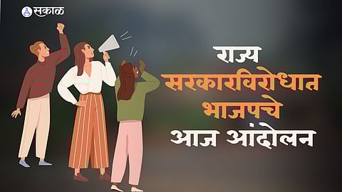 against state govt bjp protest at belgaum n ravikumar drought policy weather damage farmer