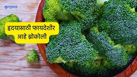 Benefits of Broccoli