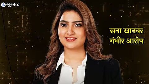 bigg boss 17 fame Sana Raees Khan in trouble, stylist makes serious allegations