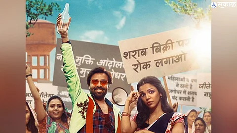 jitendra kumar aka jitu bhaiyya new webseries dry day with shriya pilgaonka