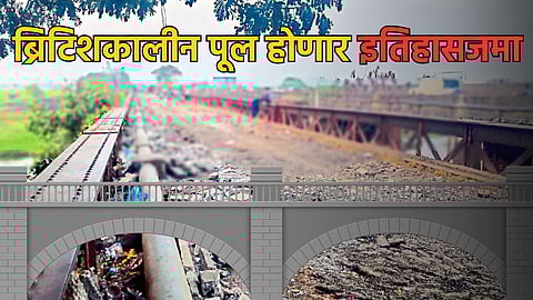 British-era Bridge Shiroli on Panchganga River