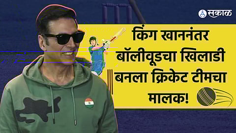 Akshay Kumar Cricket Team