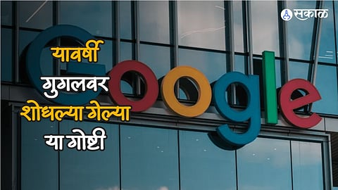 Top Google Searches in 2023