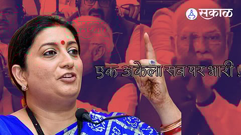 Smriti Irani Tweet On Latest Election