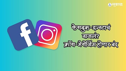 Facebook-Insta Cross App Messaging