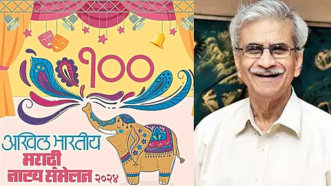 Natya Sammelan : 100 व्या नाट्य संमेलनाला आजपासून सांगलीत सुरुवात; 'या' बड्या नेत्यांसह नाट्यकलाकार, अभिनेते राहणार उपस्थित