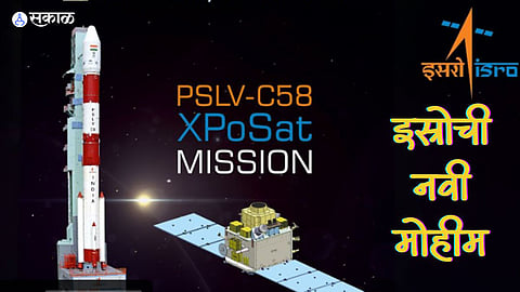 ISRO XPoSat Mission