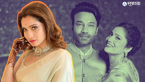 Ankita Lokhande Birthday Unknown Facts Of actress...