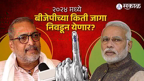 Nana Patekar Comment On BJP 2024 Election