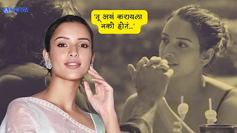 Tripti Dimri Parents Reaction On Intimate Scene: