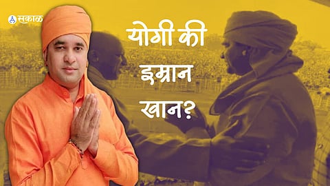 Rajasthan Assembly Election Result 2023