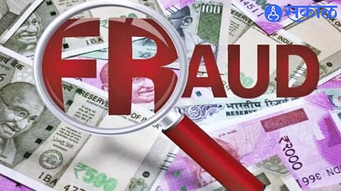 50 lakhs of misappropriation by clerk in Chopda jalgaon fraud crime