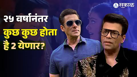 karan johar birthday wish to salman khan and announced kuch kuch hota hai 2