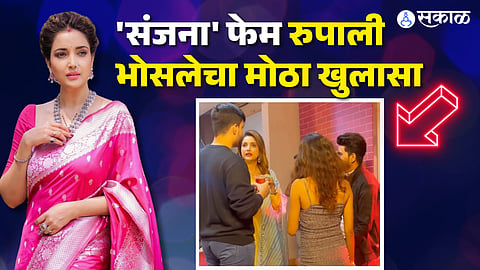 marathi actress rupali bhosle from aai kuthe kay karte special post for marathi serial set