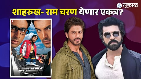 Shah Rukh Khan-Ram Charan In Dhoom 4: