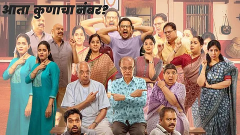 Panchak Marathi Movie Trailer Madhuri Dixit Shriram Nene