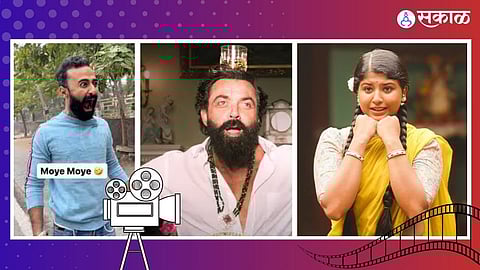 Year Ender 2023 : 'बहरला हा मधुमास', 'मोये मोये' ते 'जमाल कुडू'... यावर्षी कोणत्या गाण्यांवर बनले भन्नाट रील्स?