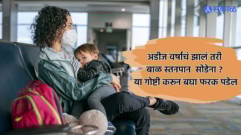 Breastfeeding Tips :