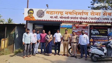 mns women official office poster of threat complaint at sinhgad police station
