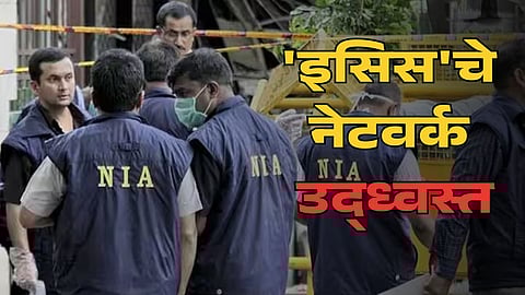 NIA Raids