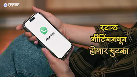 WhatsApp New Feature