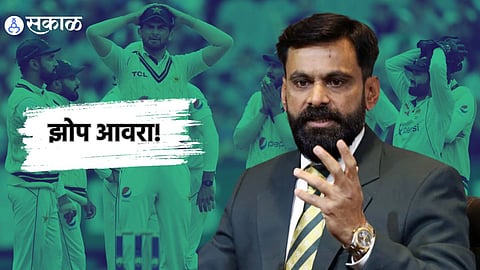 Pakistan Cricket : ड्रेसिंग रूममध्ये झोपला तर याद राखा... पाकिस्तानी क्रिकेटपटूंना PCB ची तंबी