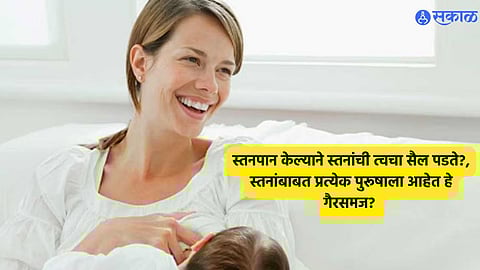 Women Health