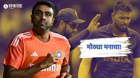 Rohit Sharma Hardik Pandya MI Captaincy