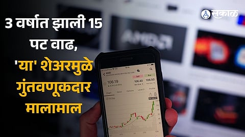 Multibagger stock Praveg Ltd share 15 times increase in 3 years