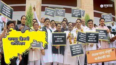 nagpur winter session 2023 strike for farmers loan waiver demand of opposition political leaders politics