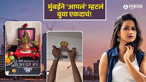 marathi actress ashvini kasar got mhada lottery house share good news on her birthday