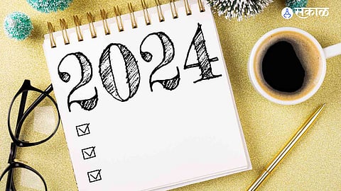 New Year Resolution 2024 : नवीन वर्षात स्वतःसाठी करा हे संकल्प, चैतन्य आणि आनंदाने भरून जाईल आयुष्य