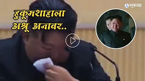 Kim Jong Un Crying Video
