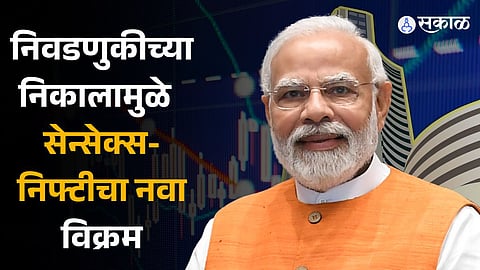 Share Market opening latest updates marathi Sensex, Nifty open at fresh record high 4 december 2023