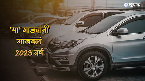 Lookback 2023 Top Cars