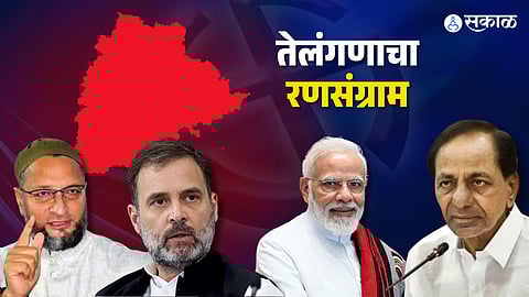 Telangana Results 2023 : तेलंगणामध्ये काँग्रेसने जिंकल्या ६४ जागा; दिवसभरातील निकालाचे सर्व अपडेट्स एका क्लिकवर...