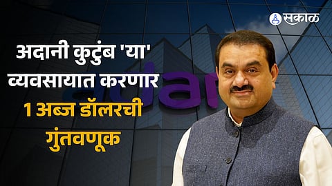 Adani Family Plans 1 Billion dollar Investment Into Green Energy Unit