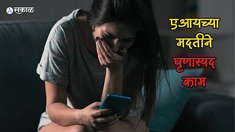 AI Clothes Removing Tool