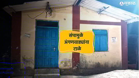 Anganwadi workers Strike