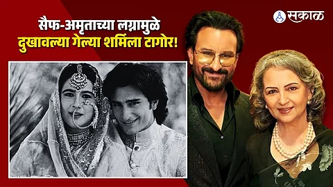 koffee with karan 8 sharmila tagore talk about saif ali khan amrita singh marriage