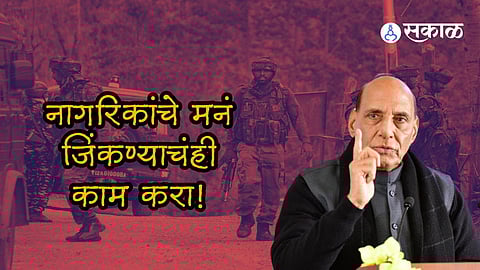 Rajnath Singh