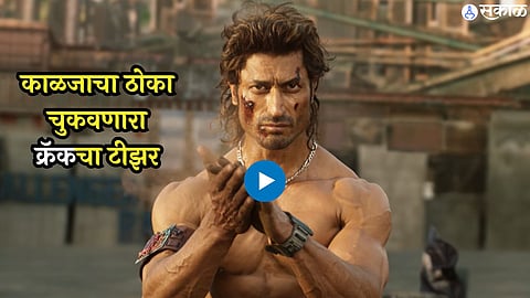 bollywood movie crakk teaser out now starring vidyut jammwal arjun rampla nora fatehi amy jackson