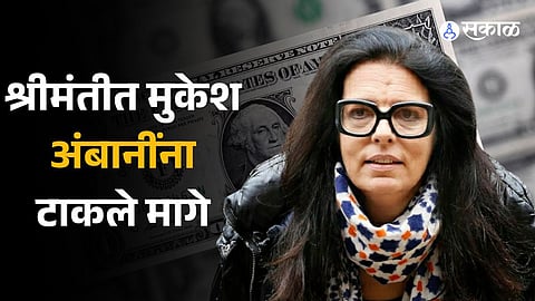 Francoise Bettencourt Meyers