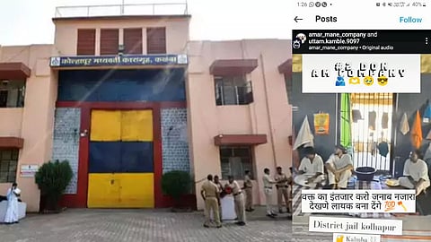 Kalamb aJail Instagram Reels