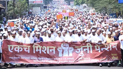 Maharashtra Employees Strike