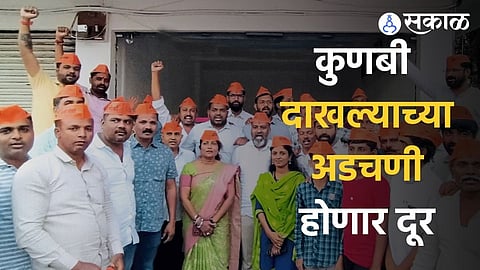 Maratha Reservation case