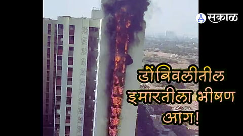 Mumbai Dombivli News